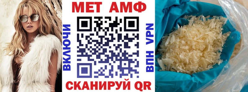 наркошоп  Белоозёрский  Амфетамин 98% 