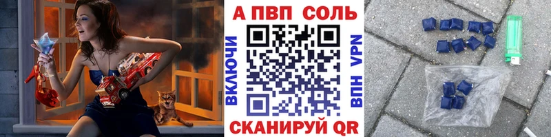 Alfa_PVP VHQ Белоозёрский