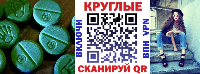 ЭКСТАЗИ 280мг  Белоозёрский 