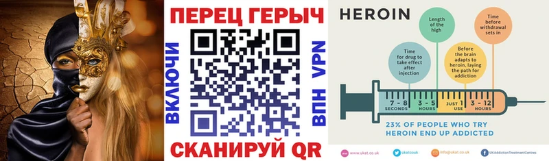 Героин хмурый  Белоозёрский 
