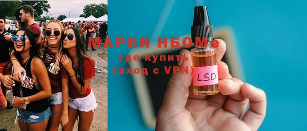 сатива Белоозёрский