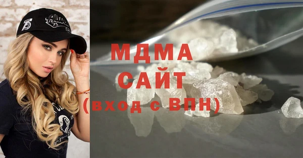 первитин Богородицк