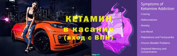 первитин Богородицк