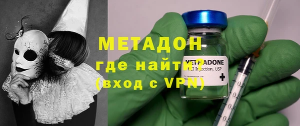 бутик Белокуриха