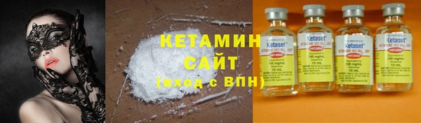 первитин Богородицк