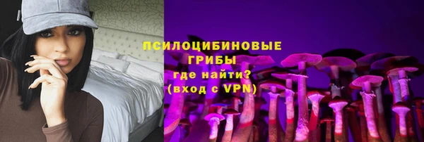 бутик Белокуриха