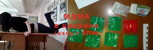 бутик Белокуриха
