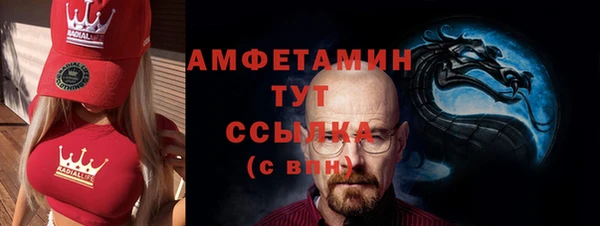 бутик Белокуриха