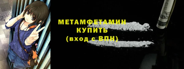 кокаин VHQ Богородск