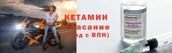 кокаин VHQ Богородск