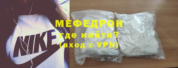 бутик Белокуриха