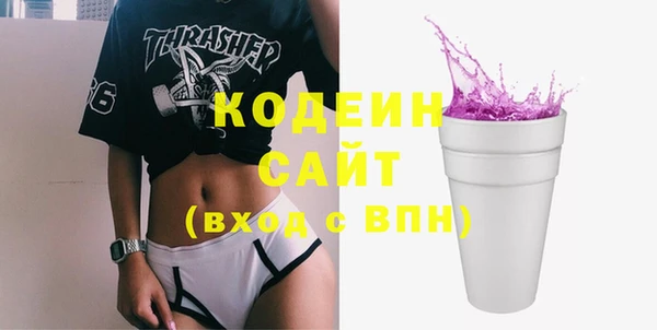 бутик Белокуриха