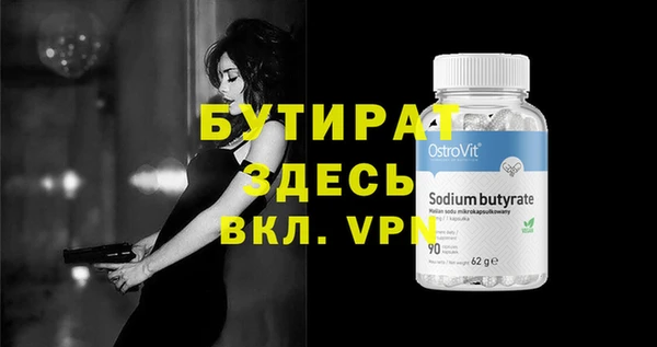 spice Ростов