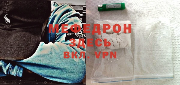 бутик Белокуриха
