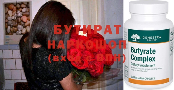 первитин Богородицк