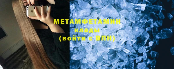 первитин Богородицк