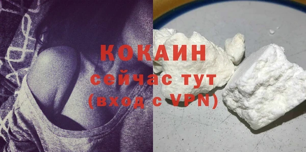 кокаин VHQ Богородск