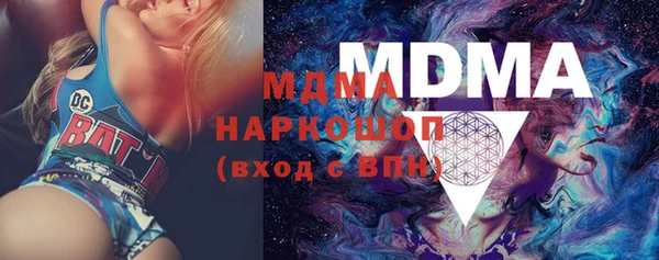 бутик Белокуриха