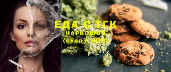 кокаин VHQ Богородск