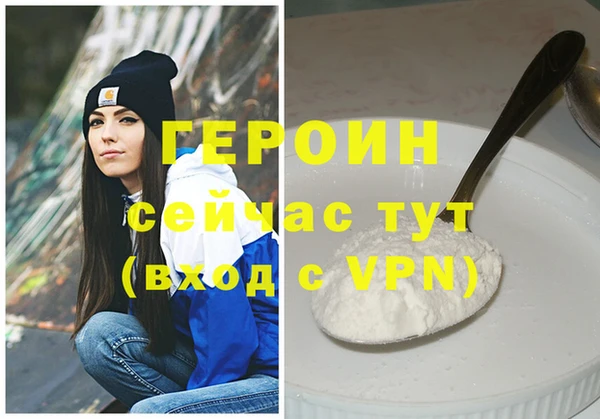 spice Ростов