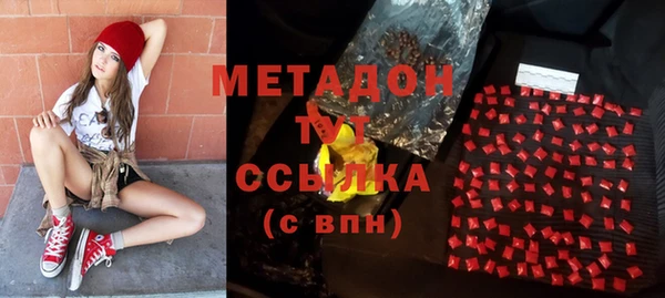бутик Белокуриха