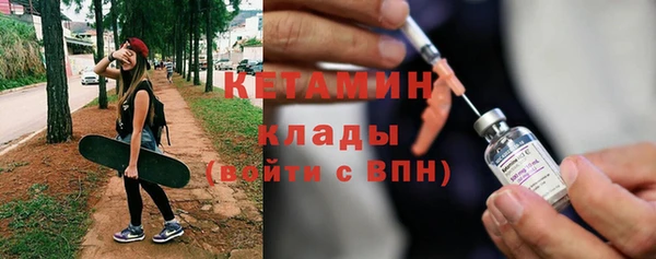 кокаин VHQ Богородск
