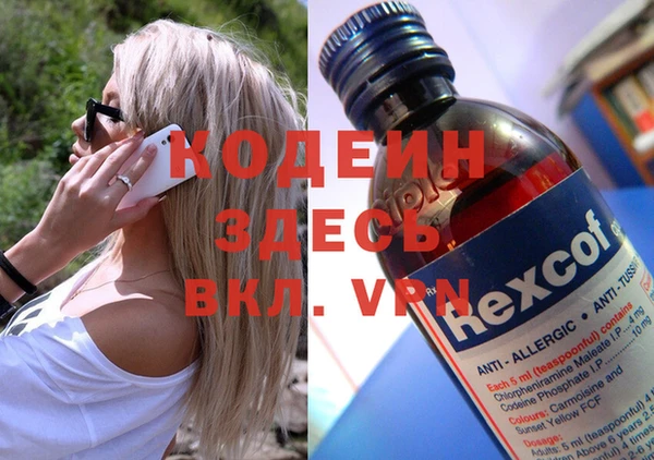 кокаин VHQ Богородск