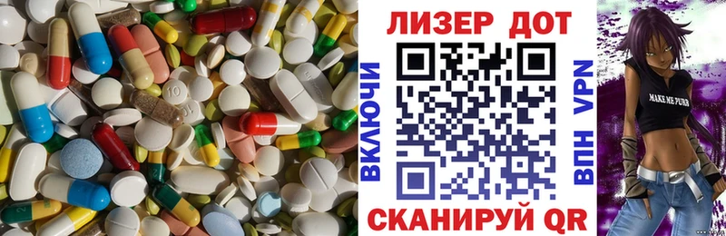 Лсд 25 экстази кислота  Белоозёрский 