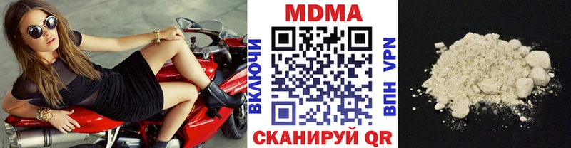 MDMA кристаллы  Белоозёрский 