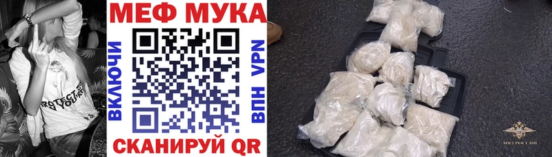 наркота  Белоозёрский  МЯУ-МЯУ мука 