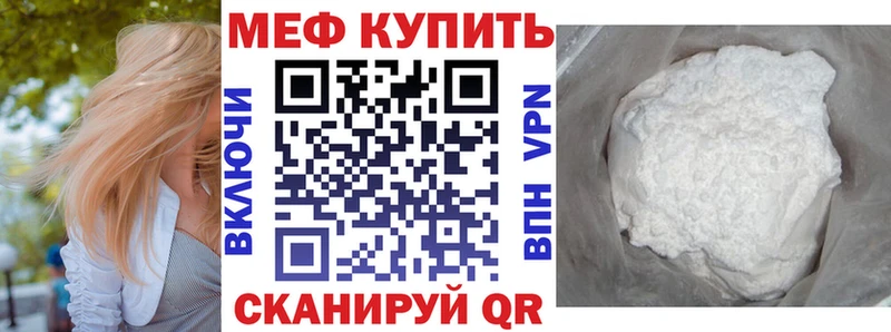 МЕФ  Белоозёрский