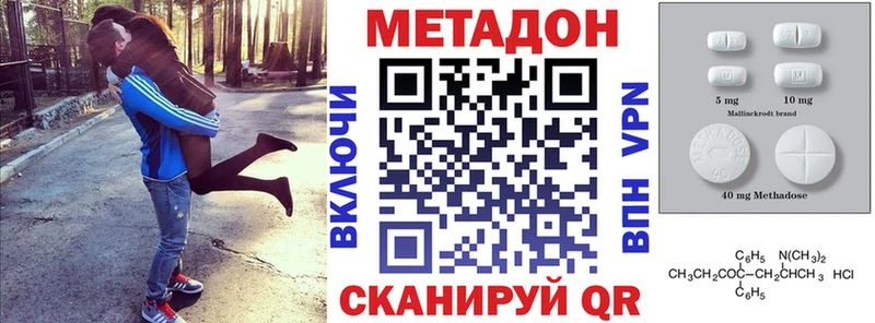 купить   Белоозёрский  МЕТАДОН methadone 