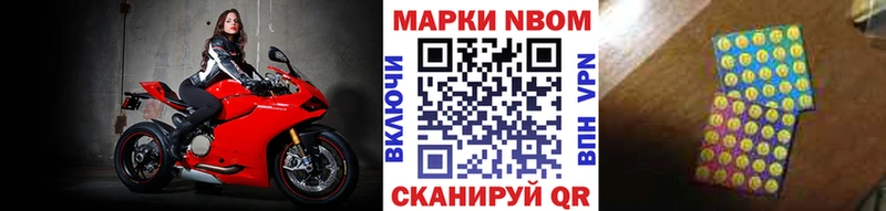 blacksprut как зайти  Белоозёрский  Наркотические марки 1,8мг 